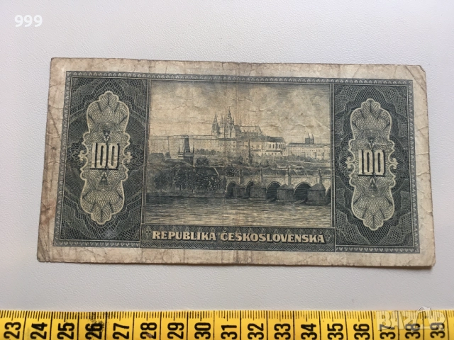 5 крони 1940 Бохемия и Моравия, 100 крони 1945, 1000 крони 1945 Чехословакия, снимка 9 - Нумизматика и бонистика - 37217227