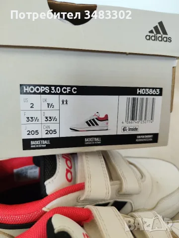 Маратонки Adidas , снимка 5 - Детски маратонки - 56329637