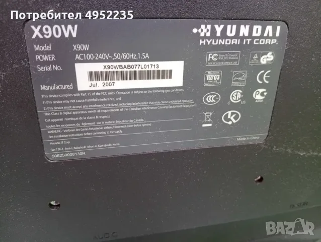 Монитор за компютър 19",екран с кутия, снимка 2 - Монитори - 56122356