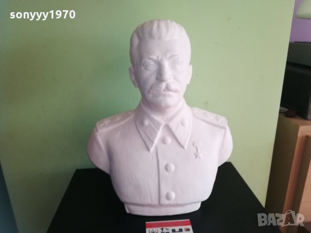 ПОРЪЧАН-СТАЛИН-БЮСТ 40см 2901211539