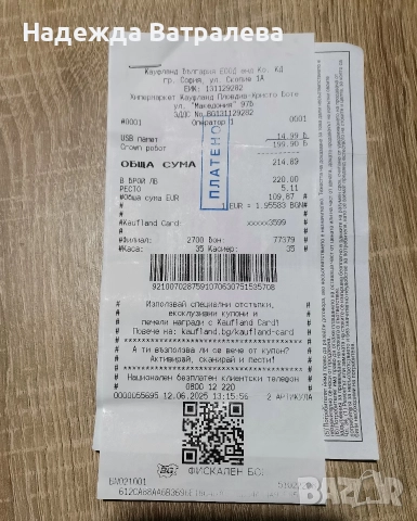 Робот Crown за почистване на прозорци , снимка 5 - Други стоки за дома - 52982519