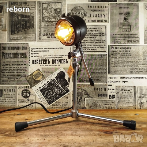 Уникален лампион.