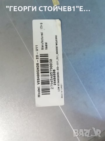 JVC  LT-49VU73К СЪС СЧУПЕНА МАТРИЦА, снимка 6 - Части и Платки - 29798413