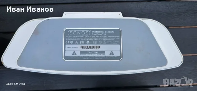 Sonos Play 5 Gen 1, снимка 6 - Тонколони - 56203022