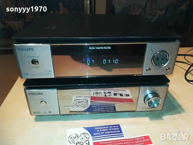 philips cd tuner amplifier-внос switzerland, снимка 3 - Аудиосистеми - 29447903