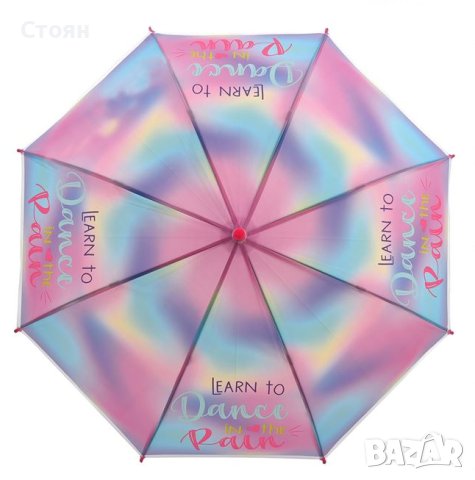 Автоматичен детски чадър за дъжд Tie Dye Rainbow с послание 67 см