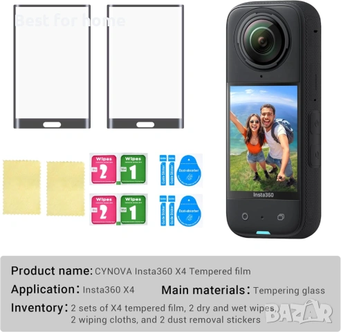 CYNOVA Insta 360 X5 Протектор за екран, снимка 3 - Фолия, протектори - 53933929