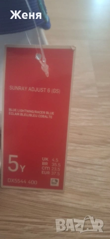 Детски сандали Nike, снимка 4 - Детски сандали и чехли - 54193672