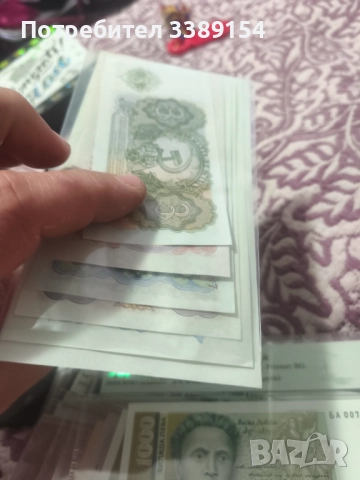 Банкноти УНЦ не циркулирали различни , снимка 9 - Колекции - 52674663