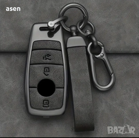 Кейс Ключодържател за Мерцедес 