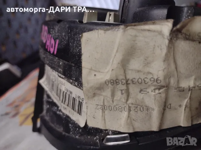 Табло уредно (километраж)за Пежо 406  дизел, снимка 4 - Части - 49760654