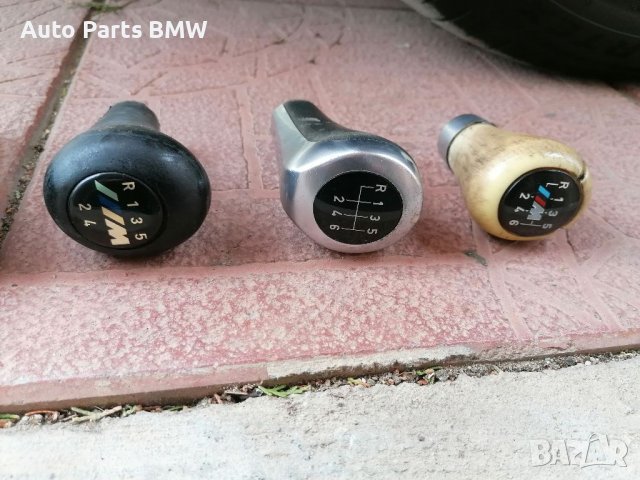 Топка скоростен лост БМВ BMW топка скорости, снимка 3 - Аксесоари и консумативи - 40243066