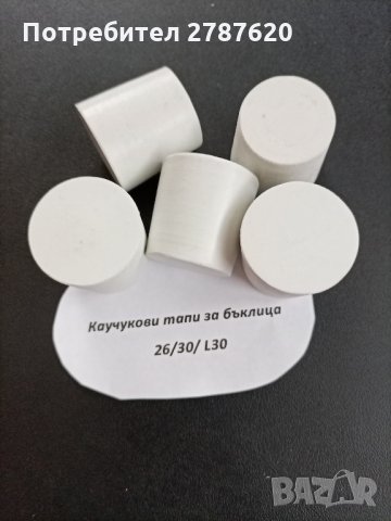 Производство на  силиконови тапи за бъчви, снимка 13 - Други услуги - 29851063