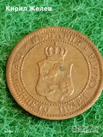 Стара монета 2 стотинки 1912г. Царство България Цар Фердинанд първи за КОЛЕКЦИЯ 52740, снимка 3 - Нумизматика и бонистика - 53147291