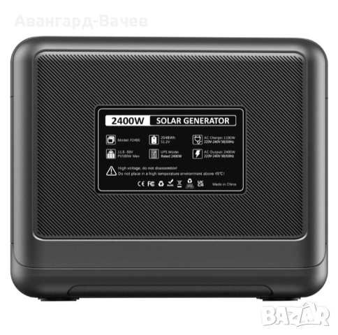 Комплект преносима електроцентрала , снимка 9 - Друга електроника - 54001077