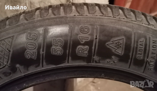 Продавам 2 броя зимни гуми 205.55.16 на 1 сезон дот 2019 Kleber , снимка 3 - Гуми и джанти - 53380270
