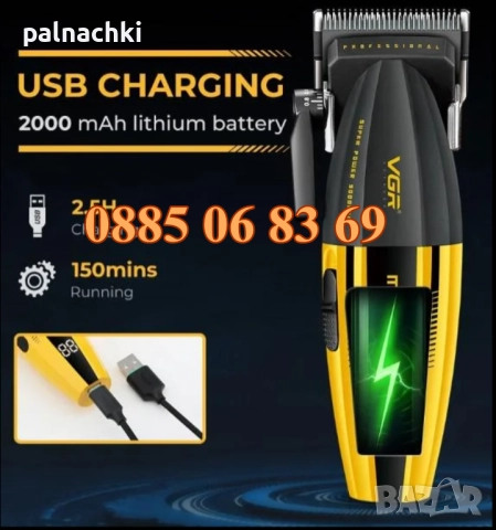 Безжична машинка за подстригване VGR 285, машинка за коса, тример за подстригване, снимка 7 - Машинки за подстригване - 52420590