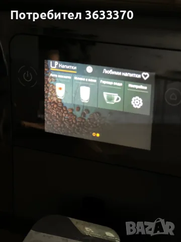 Кафемашина Krups Intuition Preference EA872/EA873 – автоматична, снимка 4 - Кафемашини - 56220306