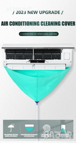 Торба за почистване на климатици с маркуч 2 м - за домашно почистване без демонтаж, снимка 6 - Други стоки за дома - 50526446