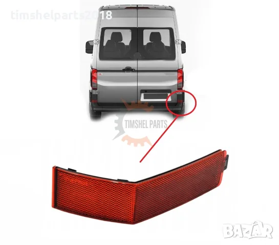 Заден рефлектор за VW Crafter MAN TGE след 2017 год. - Пасажерска страна