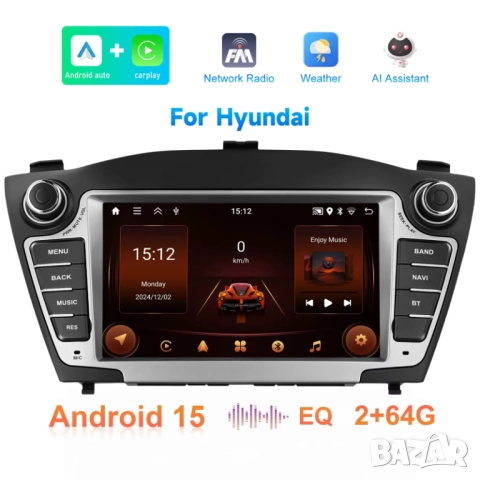 Мултимедия, Двоен дин, за Hyundai Tucson IX35, Навигация, дисплей, плеър IX 35, екран Android, IX35 , снимка 3 - Аксесоари и консумативи - 51571677