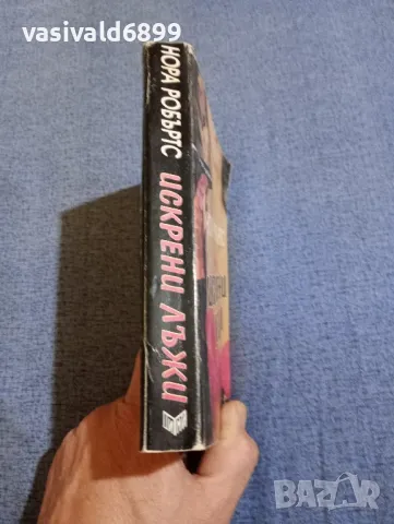 Нора Робъртс - Искрени лъжи , снимка 2 - Художествена литература - 48263940