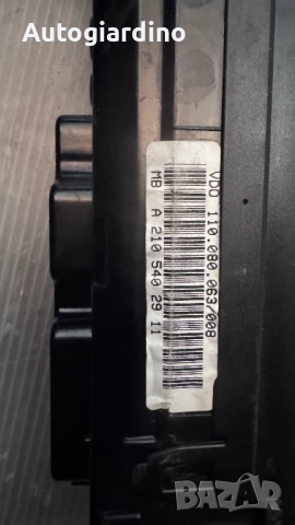 Километраж за Mercedes E270 - 110.080.063/008 / A2105402911, снимка 2 - Части - 51836711