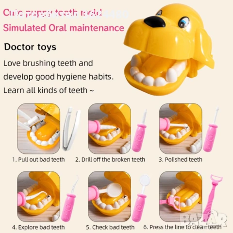 Лекарски комплект пластмасов 4800, снимка 2 - Други - 53359753