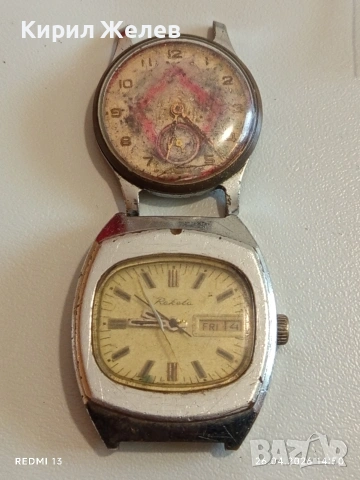 Два стари механични часовници СССР за части ремонт КОЛЕКЦИЯ 43552