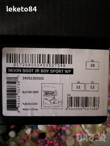 Детски ботуши/апрески Moon Boot 29, снимка 6 - Детски боти и ботуши - 42611998