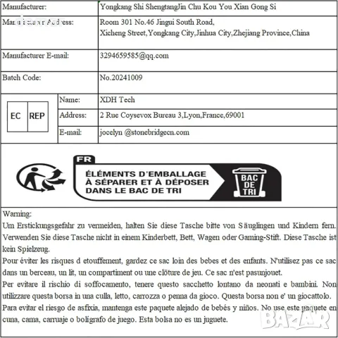 GOOFIT Електрически стартер за Suzuki ATV Eiger 400 Arctic Cat ATV 375 400 2002-2008 2X4 4X4 UTV TRV, снимка 10 - Части - 49524950