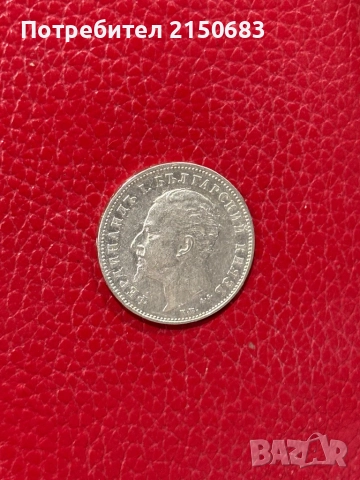 1 лев 1894 перфектен, снимка 2 - Нумизматика и бонистика - 52470632