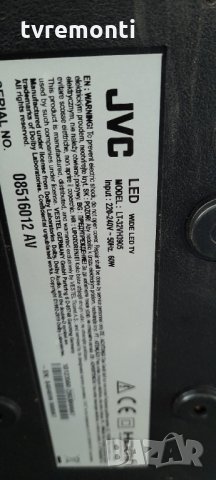 POWER BOARD 17IPS63 for JVC LT-32VH3905 , снимка 5 - Части и Платки - 35045179