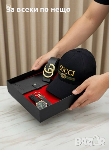 Gucci Мъжки Подаръчен Комплект Гучи - Налични Различни Модели Код SK165