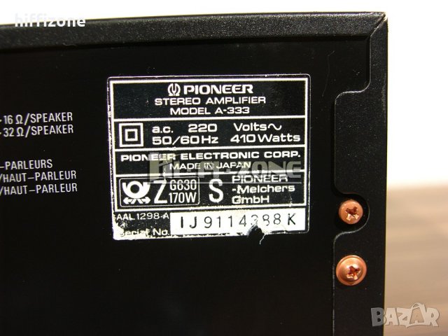 УСИЛВАТЕЛ  Pioneer a-333 , снимка 9 - Ресийвъри, усилватели, смесителни пултове - 34459563