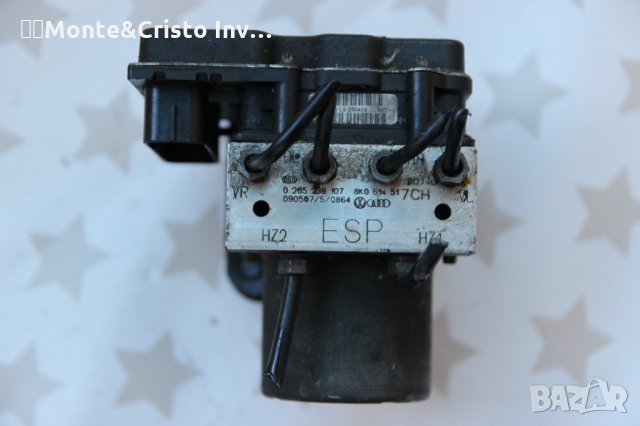 ABS модул Audi A4 B8 / 8K0 907 379 AG / 8K0907379AG / 0 265 236 107 / 0265236107 / 8K0614517CH, снимка 2 - Части - 30935670