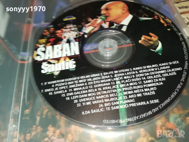 SABAN SAULIC-DVD ORIGINAL GRAND 1707251927, снимка 9 - DVD дискове - 51055341