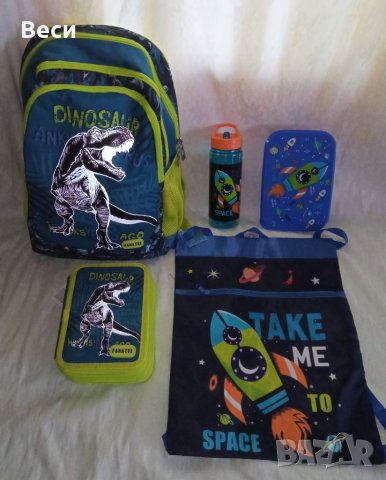 Ергономична ученическа раница в комплект с аксесоари 