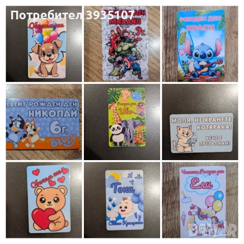 Магнит за хладилник Честита Баба Марта, снимка 4 - Български сувенири - 53305298