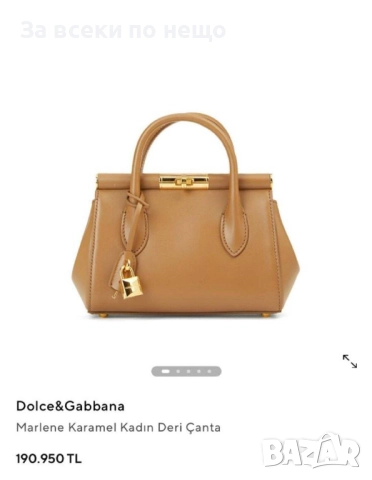 Dolce&Gabbana Дамска Чанта Долче И Габана - Налични Различни Цветове Код E874, снимка 2 - Чанти - 51791079