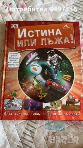 енциклопедия