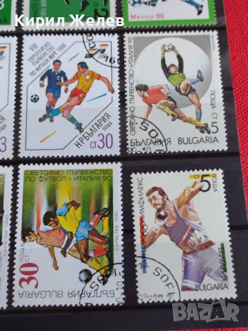 Пощенски марки серия Спорт Футбол поща България от соца за колекционери - 22430, снимка 9 - Филателия - 36676178