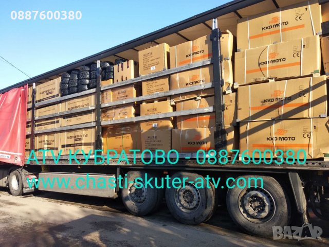 АТВ/ATVта 50сс,110сс,125сс,150сс,200сс,250сс,300сс Налични на склад в КУБРАТОВО на ЕДРО и ДРЕБНО, снимка 14 - Мотоциклети и мототехника - 31584013