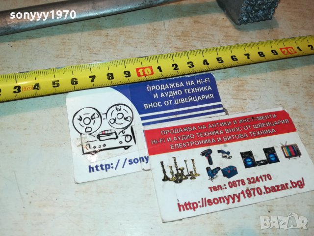 метално чукле-внос франция 1512211929, снимка 5 - Антикварни и старинни предмети - 35153321