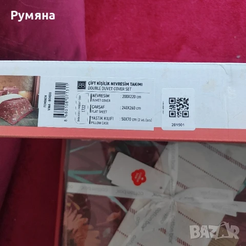 cotton box двоен ранфорс 100% памук, чаршафи, снимка 3 - Спално бельо - 51357846