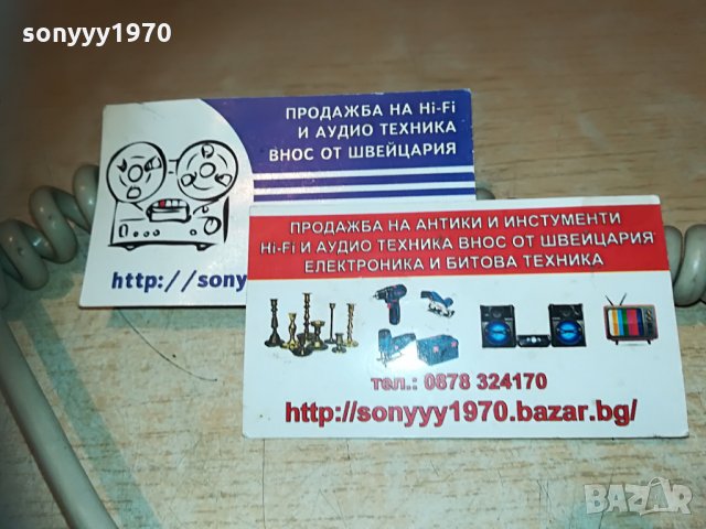 къдрав аудио кабел 80см петици-внос швеицария, снимка 5 - Други - 29823882