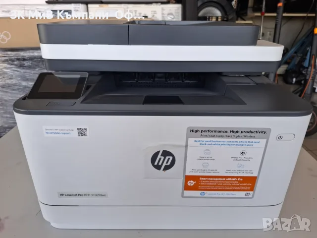 Принтер HP LaserJet Pro MFP 3101e-3108e series, снимка 2 - Принтери, копири, скенери - 55719522