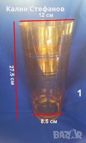 Две различни вази калиево стъкло от едно време, снимка 2 - Антикварни и старинни предмети - 29876470