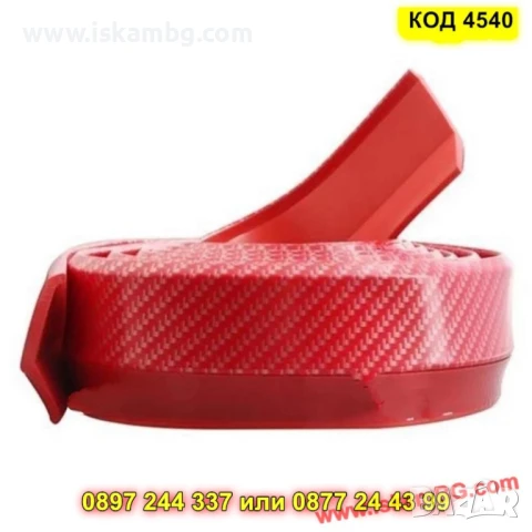 Универсален карбонов лип спойлер за предна броня - Червен - КОД 4540, снимка 6 - Аксесоари и консумативи - 50646202