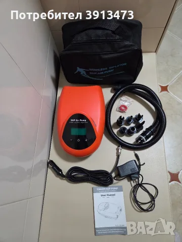 Безжична електрическа SUP помпа TONSIM (модел с акумулаторна батерия от 15000 mAh 